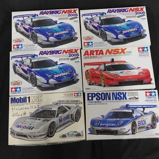 タミヤ 1:24 NSX まとめセット