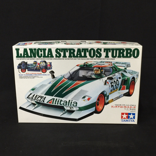 タミヤ ポルシェ962C ランチア・ストラトス・ターボ