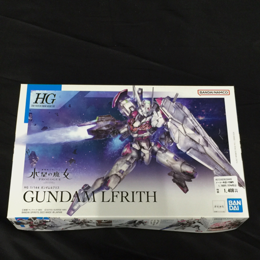 バンダイ HG 1:144 機動戦士ガンダム 水星の魔女 ガンダム ルブリス