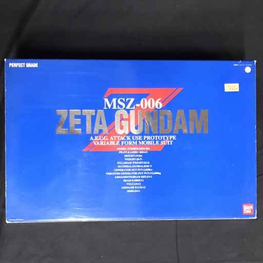 バンダイ PG 1:60 機動戦士ガンダムZ MSZ-006 ゼータガンダム