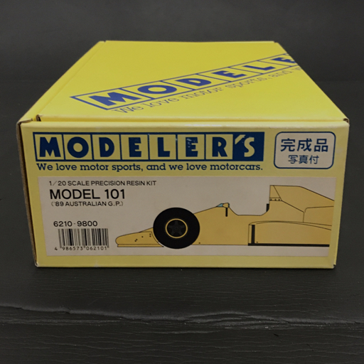 モデラーズ MODELERS 1:20 MODEL 101 6210-9800 レジンキット
